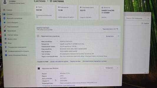 ������� �� RTX 4070 Ti / i7-14700KF / 32GB DDR4  ������ ������ ��� ��� � ������