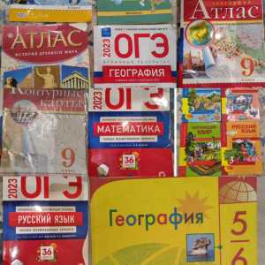 Книги школьные