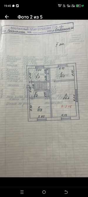 ������� 194 �2