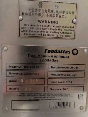 ���������� ������� Jgl 135-6�