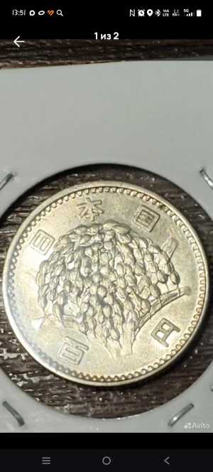 Монета Япония серебро 100ен 1965г.