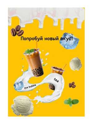 для кафэ