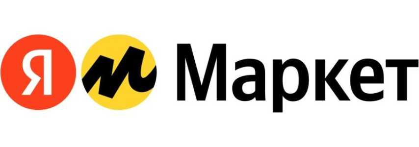 Промокод Яндекс Маркет 4000/5000