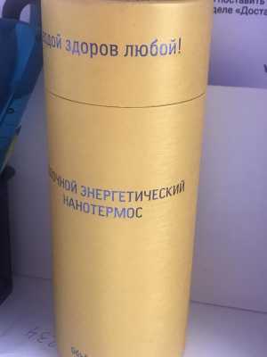 Щелочной энергетический нанотермос