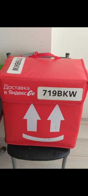 Термо сумка