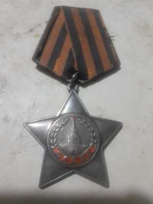 Орден