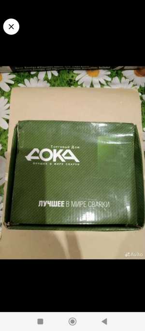 Редуктор для сварки