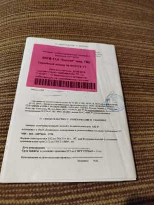 ���� -11,6Eurosit ���.���