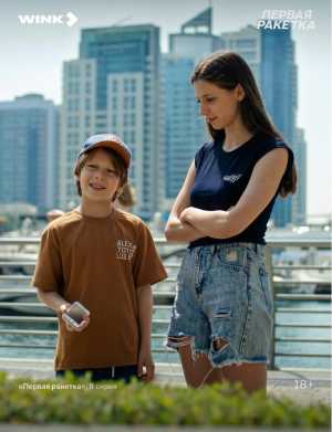 ��������� Fenix Cinema ��������