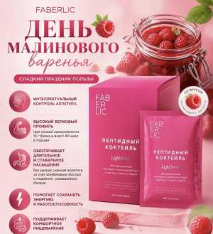 Коктейль