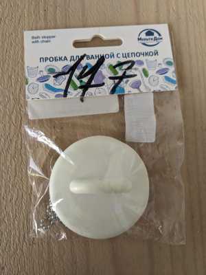 Пробка для ванны
