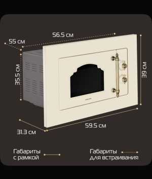 Чеченская Республика, Ойсхар
