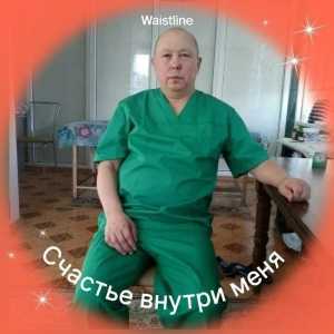 Массаж