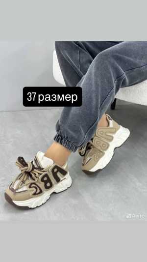 Кроссовки