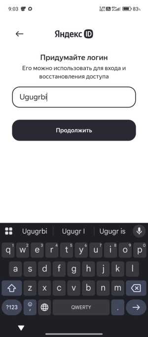 Сахар