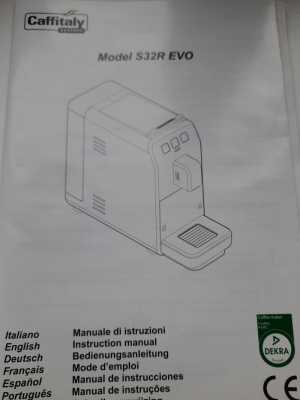 Продам кофемашину
