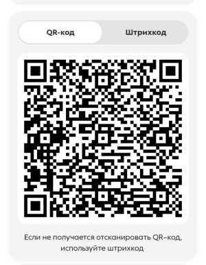 Карта Пятерочки