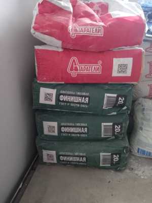 Продам