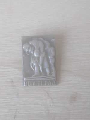 Значок СССР