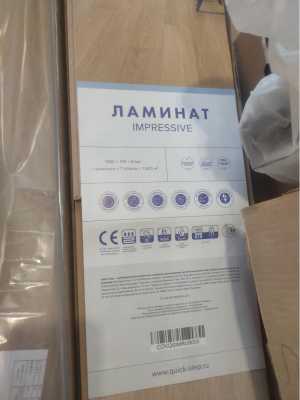 Ламинат Quick Step Impressive Дуб рассветный