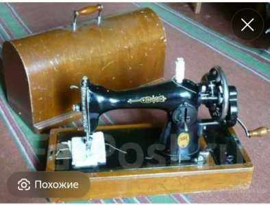 Куплю
