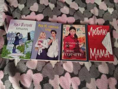 Продаю книги