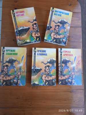 Книги.