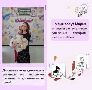 Репетитор по английскому языку для детей 4-12 лет
