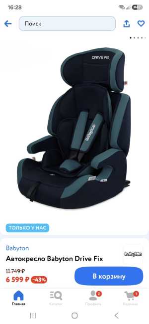 Автокресло babyton