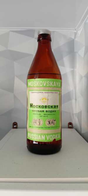 Продам бутылку ВОДКИ РСФСР 05. L
