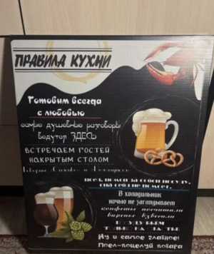 Холст на кухню