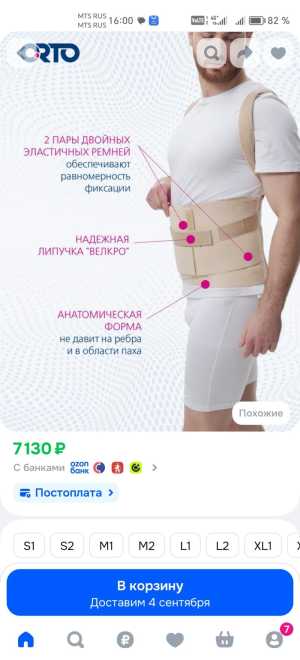 Продаётся