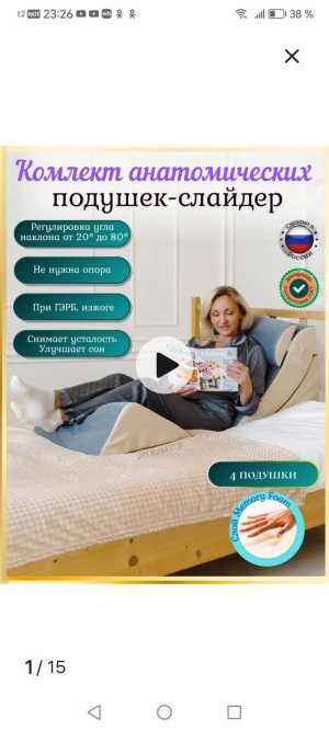 Набор подушек