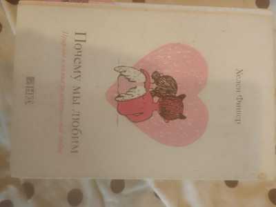 Книги по психологии