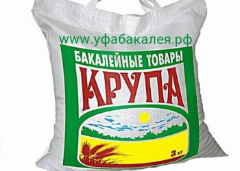 Крупы оптом в Уфе по низким ценам.