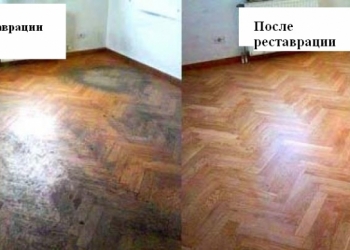 Циклевка паркета в Москве и области