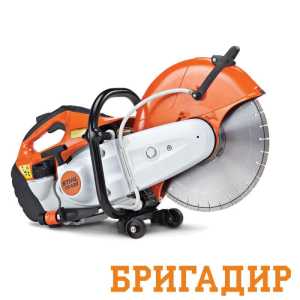 Аренда бензореза STIHL TS 420