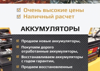 Прием лома цветных металлов вк тк в Москве
