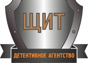 Розыск должников