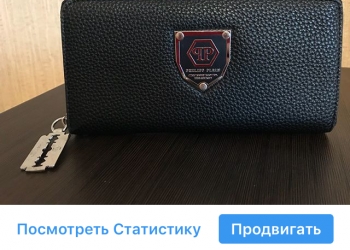 Клатч