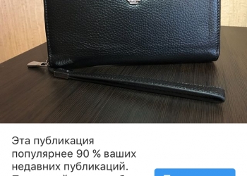 Портмоне
