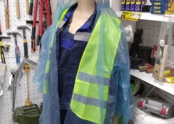 Дождевик на поясе