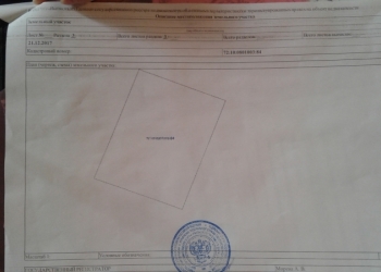 ПРОДАЁТСЯ