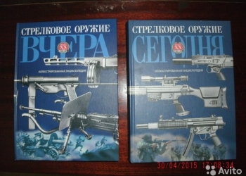 ЭНЦИКЛОПЕДИЯ