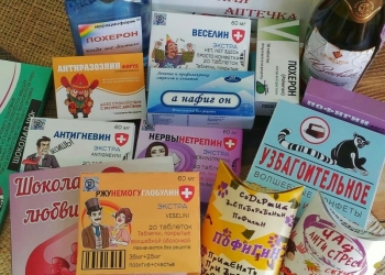 Подарок