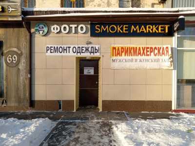 Аренда