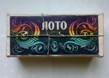 Русское лото, 1981