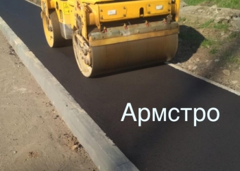 Устройство тротуаров из асфальта