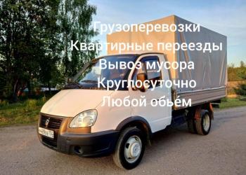 Грузчики