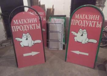 Штендер